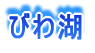 т