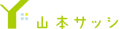 山本サッシ