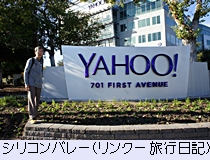 YAHOO