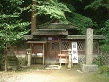 daigosui
