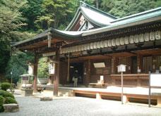 hondou