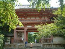 nioumon