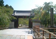 soumon