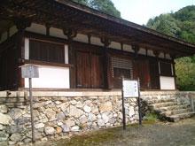 yakusi