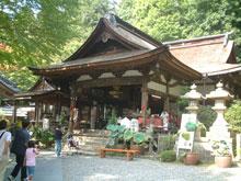 hondou