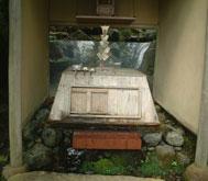 raijin
