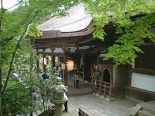 hondou