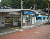 keihanisiyama