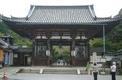 toudaimon