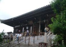 daikoudou