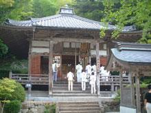 Kahondou