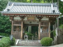 Kanioumon
