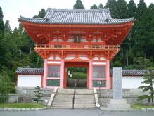 nioumon