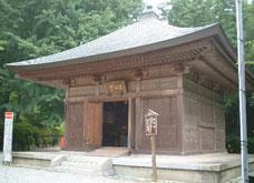 yakusi
