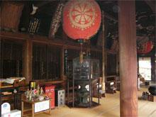 hondounai