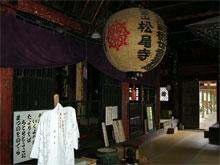 hondounai