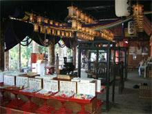 hondounai