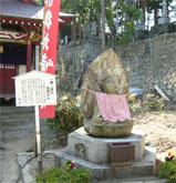 jizou