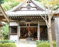 gomadou