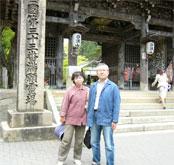 sanmon1
