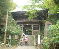sanmon