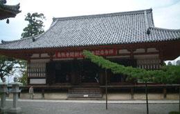 hondou