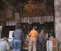hondou1a