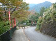 sandou