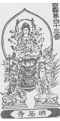 sikoku43