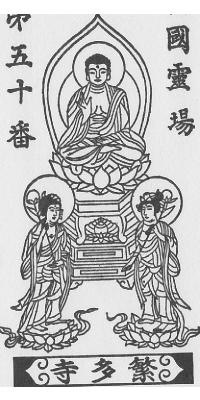 sikoku50