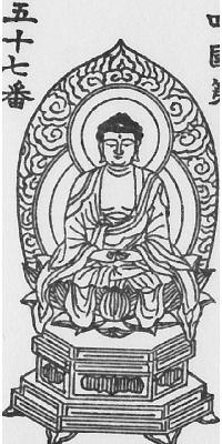 sikoku57