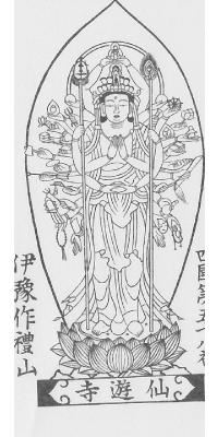sikoku58