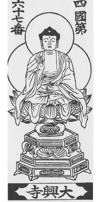 sikoku67