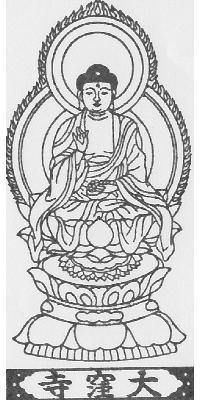 sikoku88