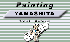 山下塗装