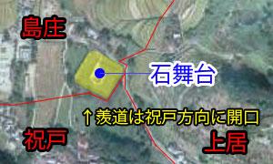 明日香村の境界線