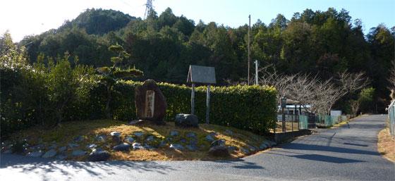 銅鐸出土跡碑