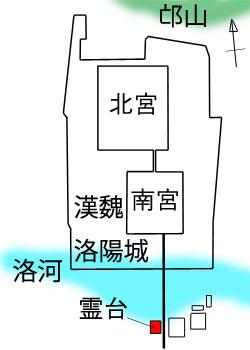 漢魏洛陽城平面図