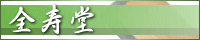 �o�i�[