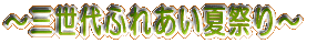 `OӂꂠčՂ` 