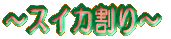 `XCJ` 