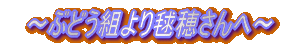 @`Ԃǂg{䂳ց`