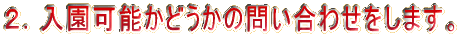 QD\ǂ̖₢킹܂B
