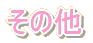̑ 