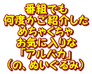 ԑgł xЉ ߂Ⴍ Cɓ uApJv (́Aʂ) 