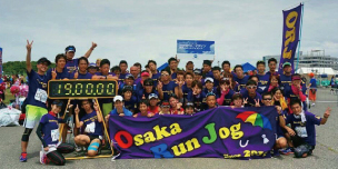 ランニング仲間