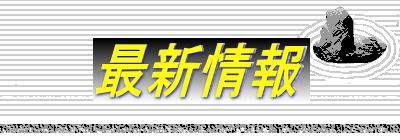 �ŐV���
