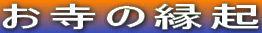 �����̉��N