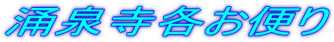 �O�򎛊e���ւ�
