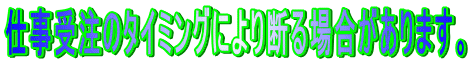 d󒍂̃^C~Oɂfꍇ܂B